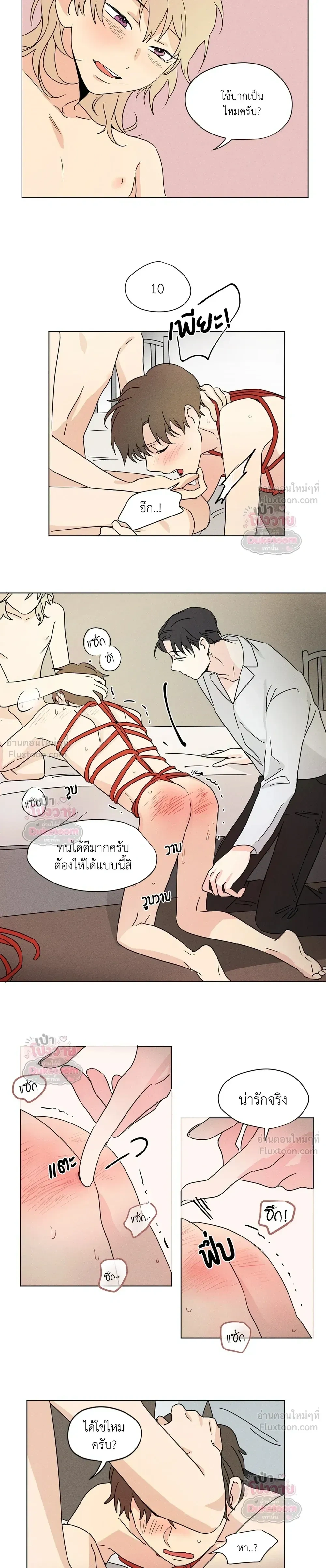 ภาพที่ 3