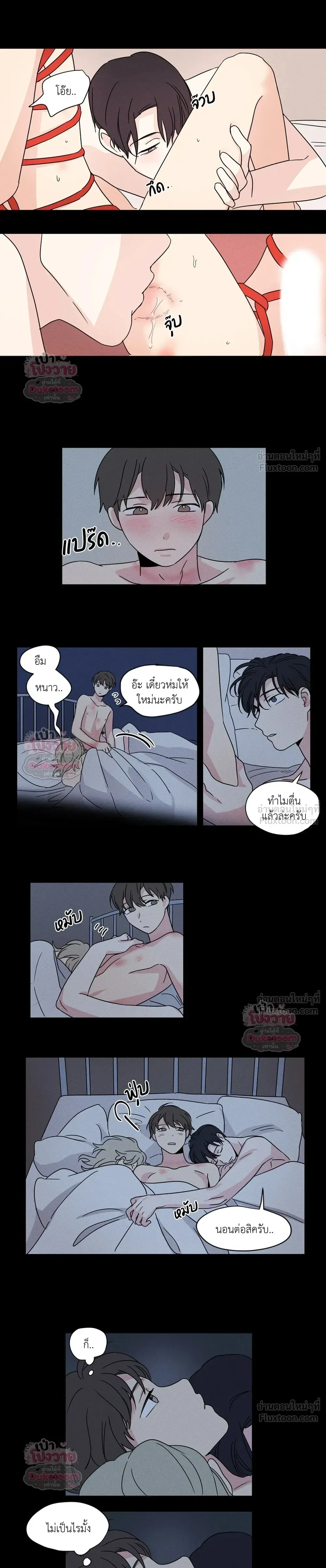 ภาพที่ 3
