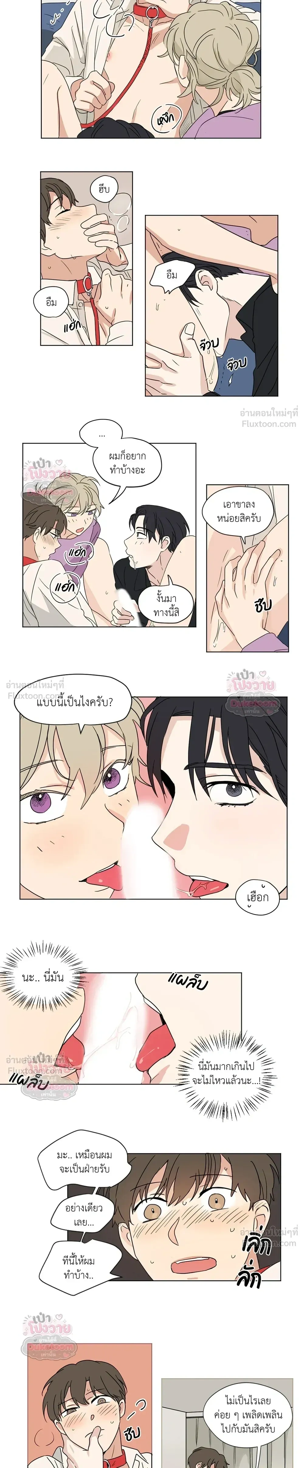 ภาพที่ 3