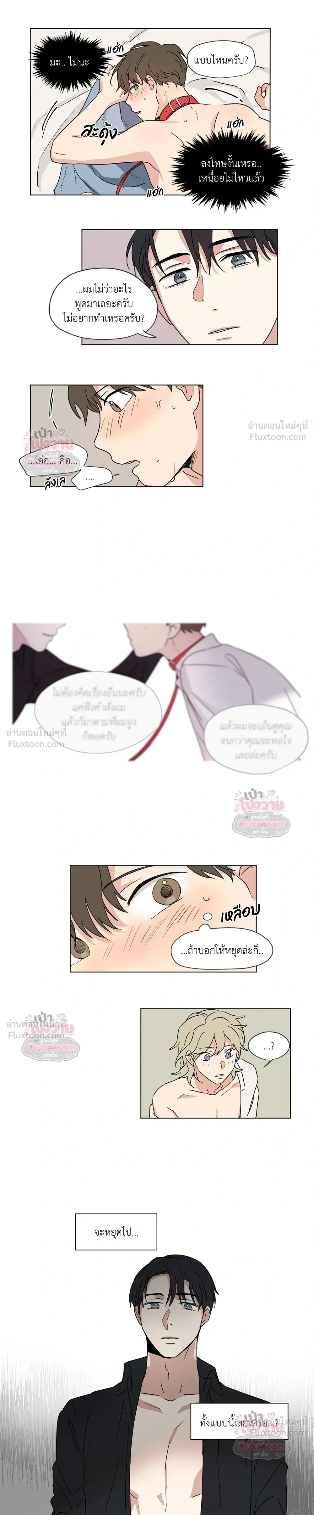 ภาพที่ 3