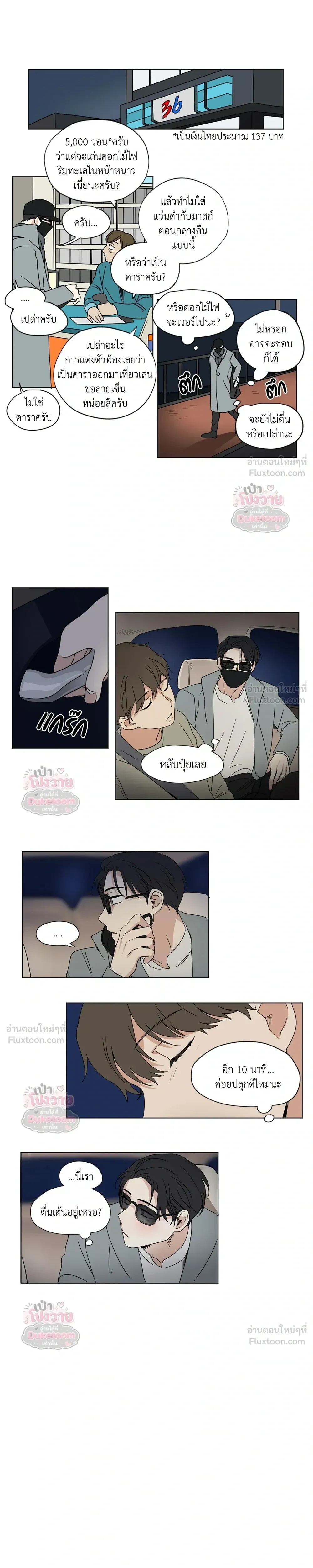 ภาพที่ 4