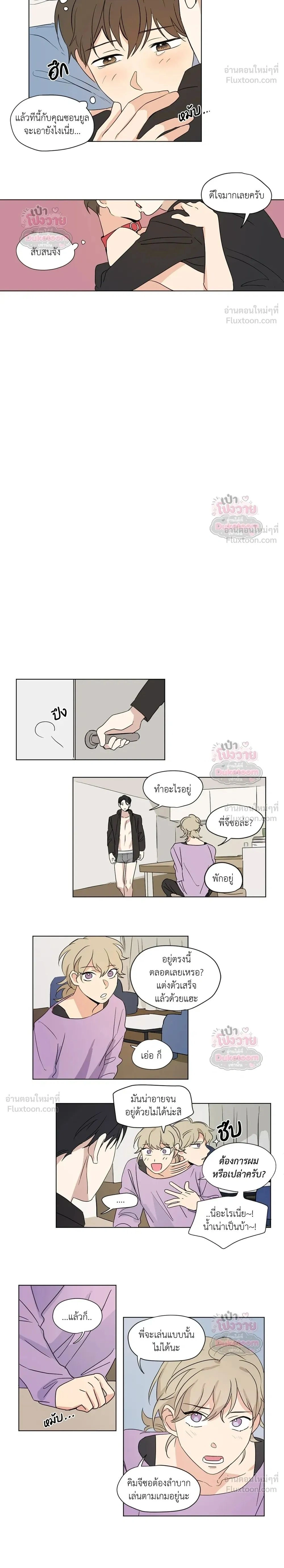 ภาพที่ 2
