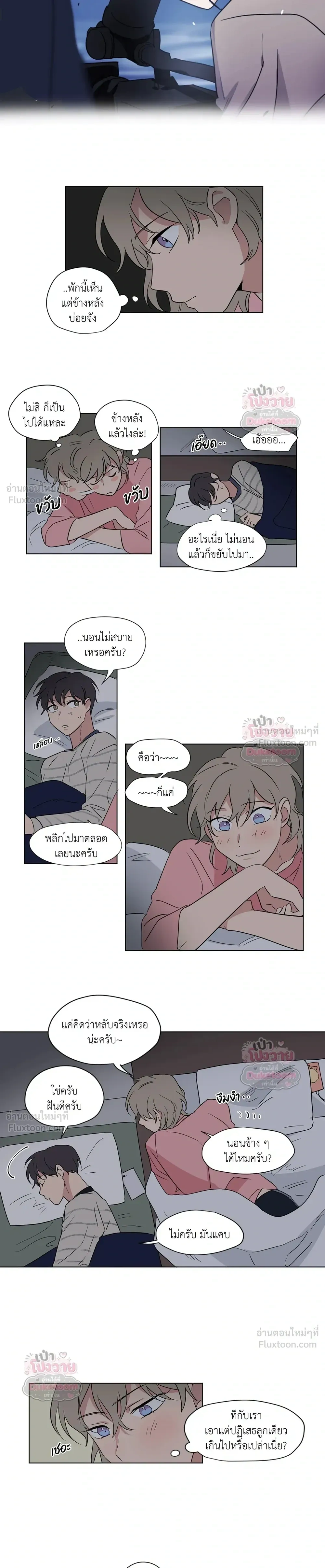 ภาพที่ 3