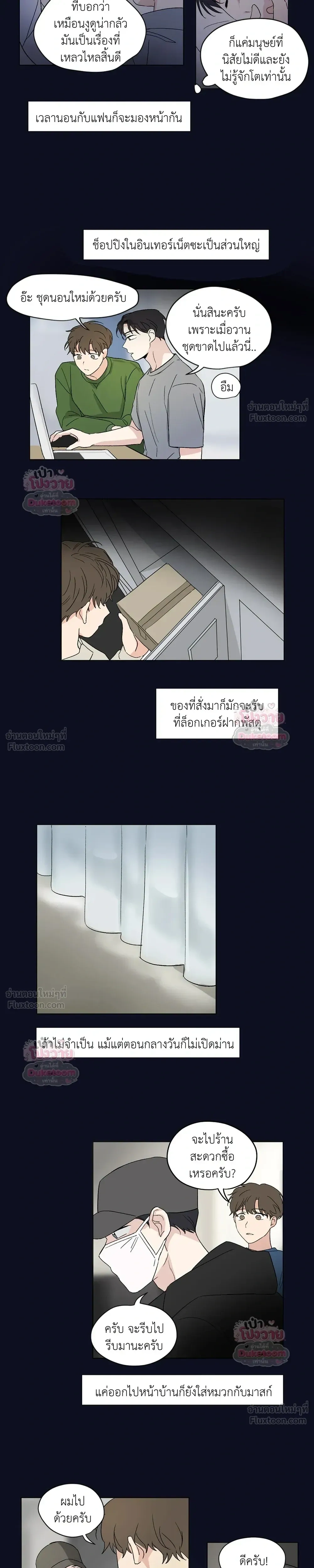 ภาพที่ 4