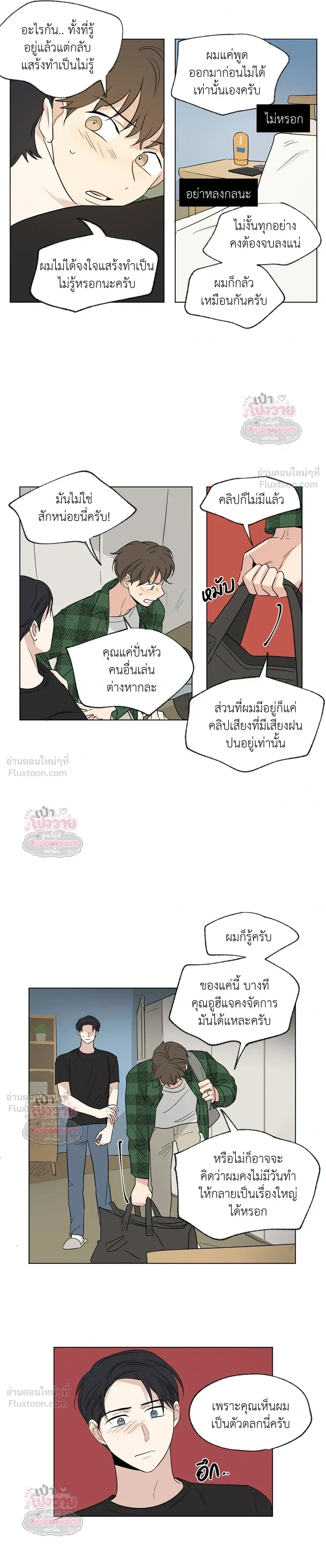 ภาพที่ 3