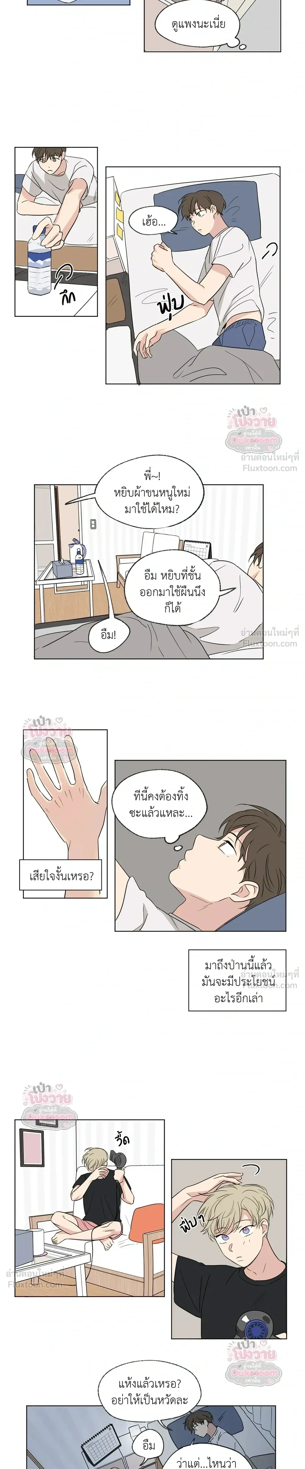 ภาพที่ 3