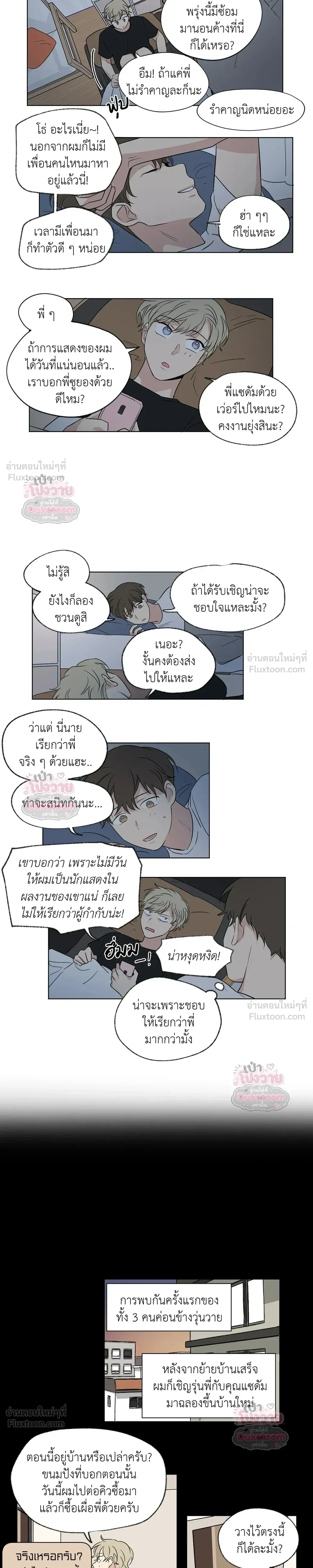 ภาพที่ 4