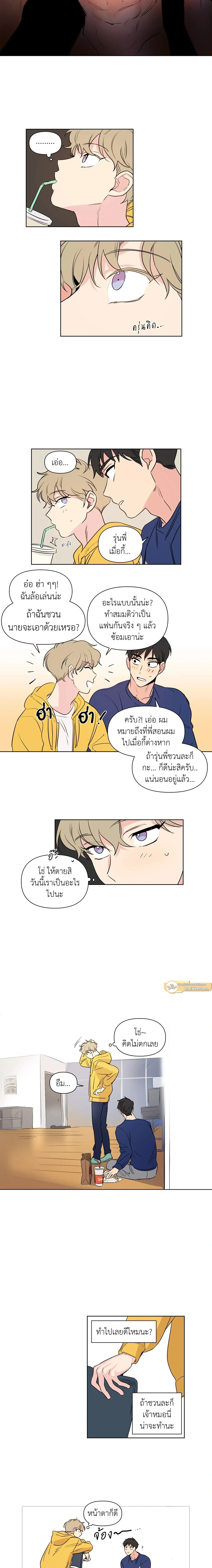 ภาพที่ 4