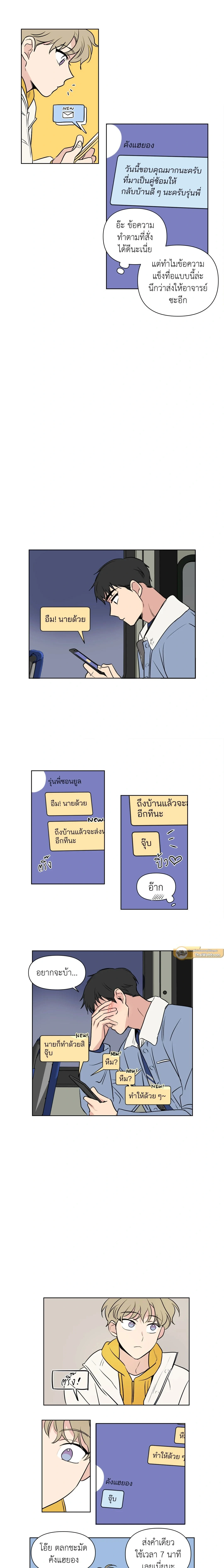 ภาพที่ 4
