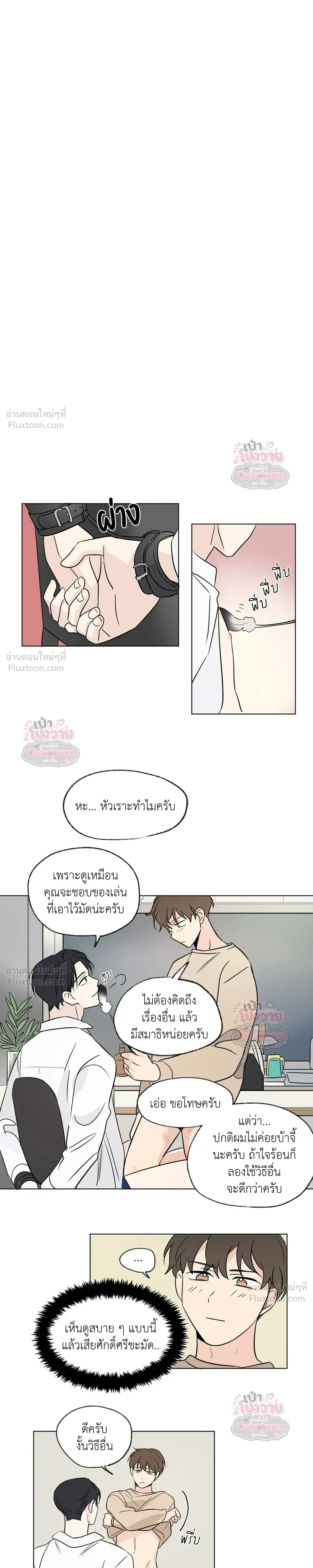ภาพที่ 4