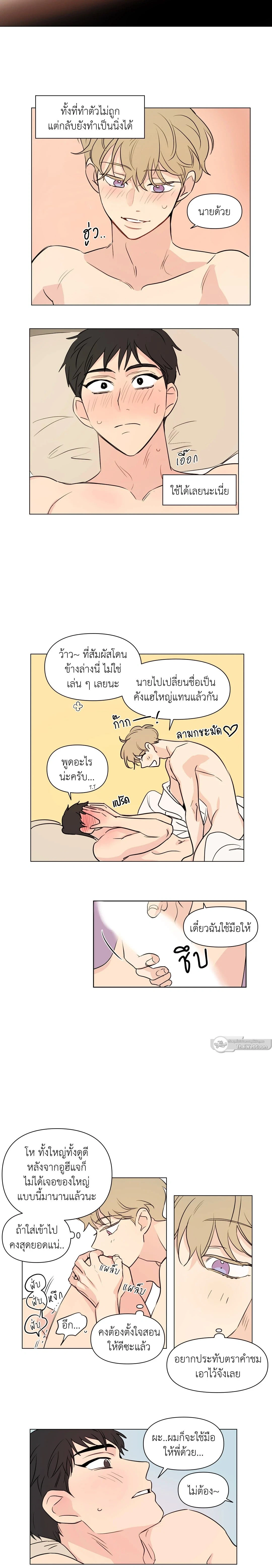 ภาพที่ 4