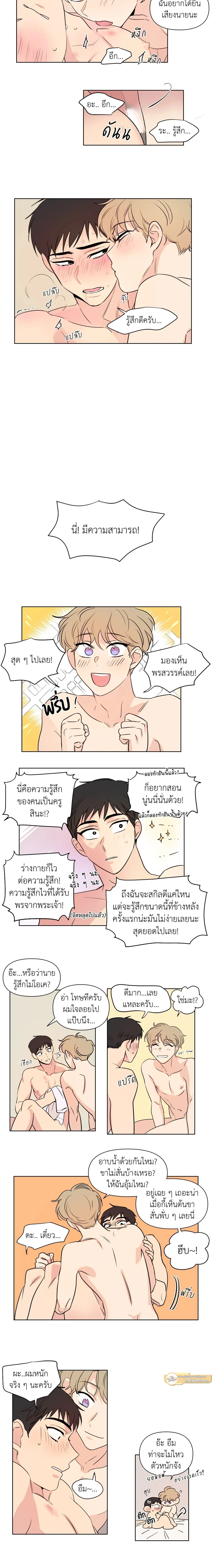 ภาพที่ 2