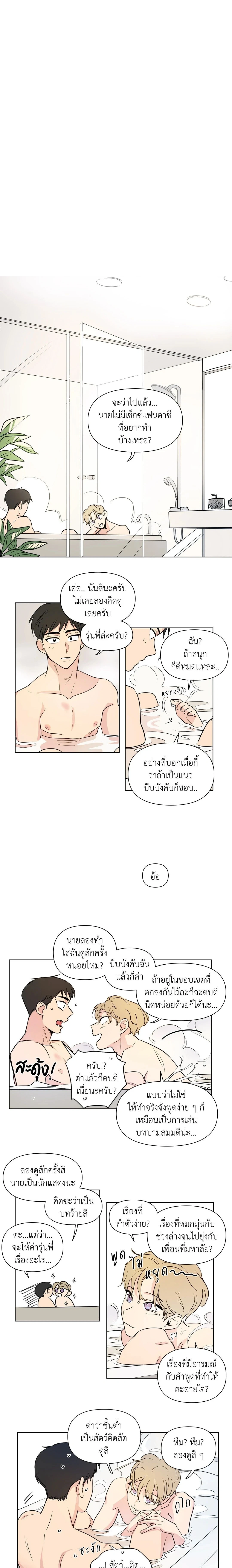 ภาพที่ 3