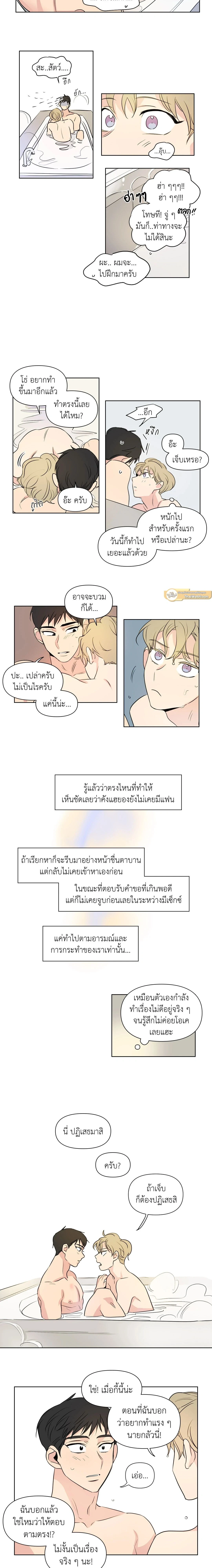 ภาพที่ 4