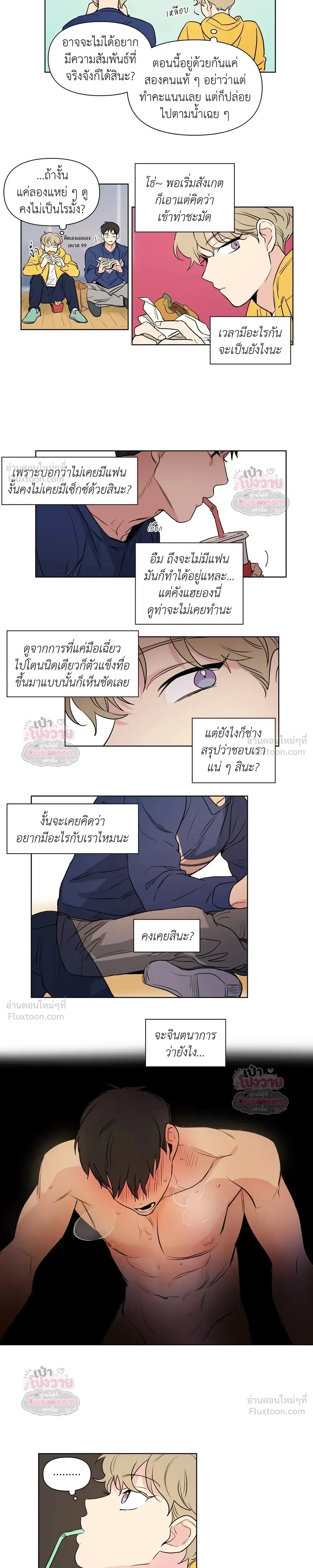 ภาพที่ 4