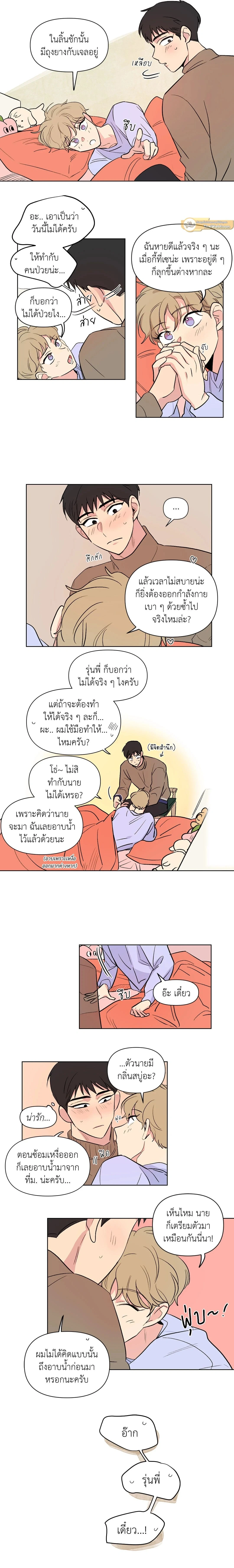 ภาพที่ 2