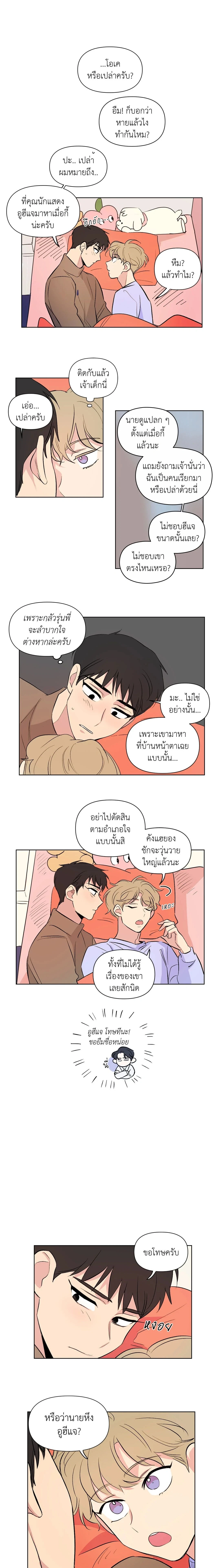 ภาพที่ 4