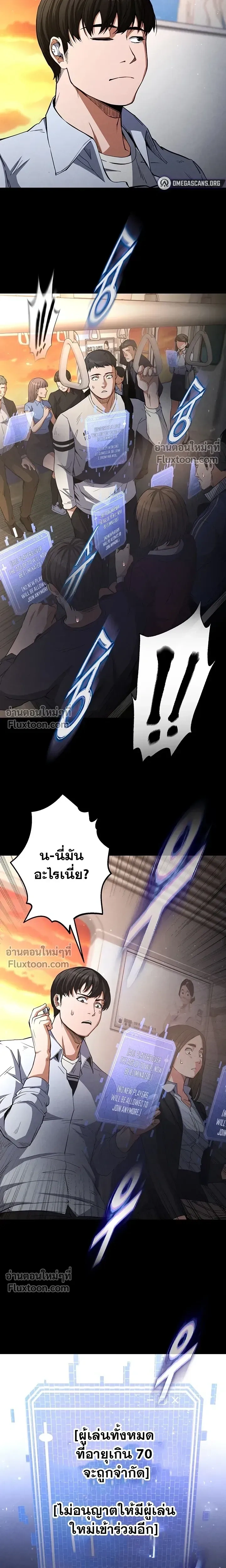 ภาพที่ 2