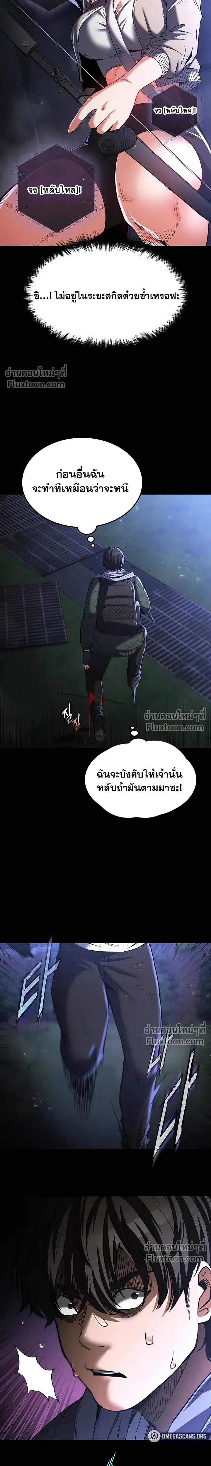 ภาพที่ 2