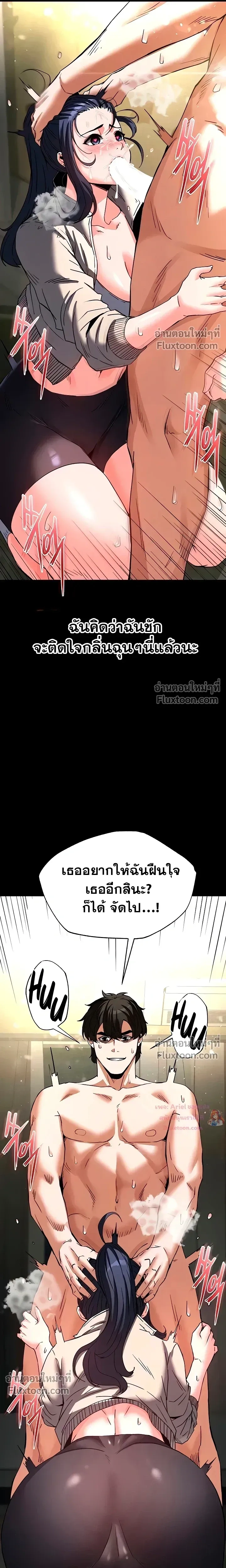 ภาพที่ 4