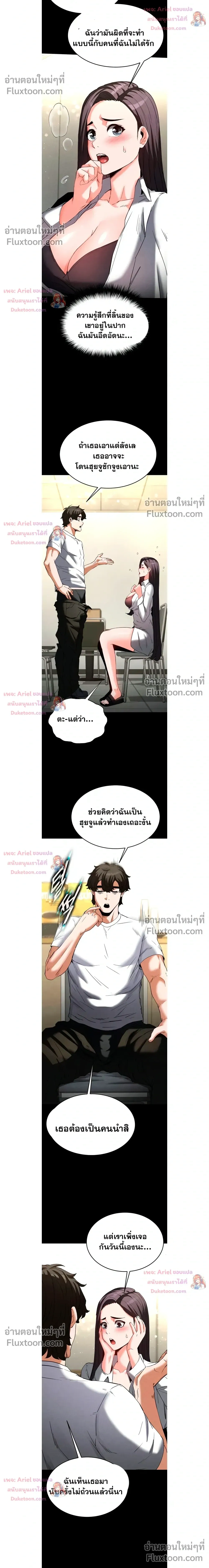 ภาพที่ 4