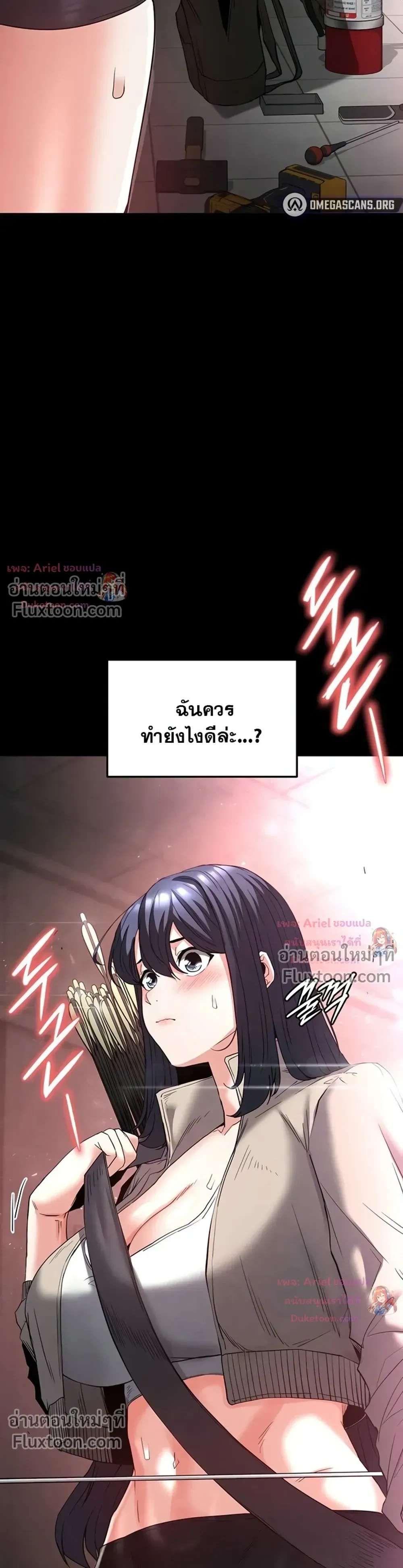 ภาพที่ 3
