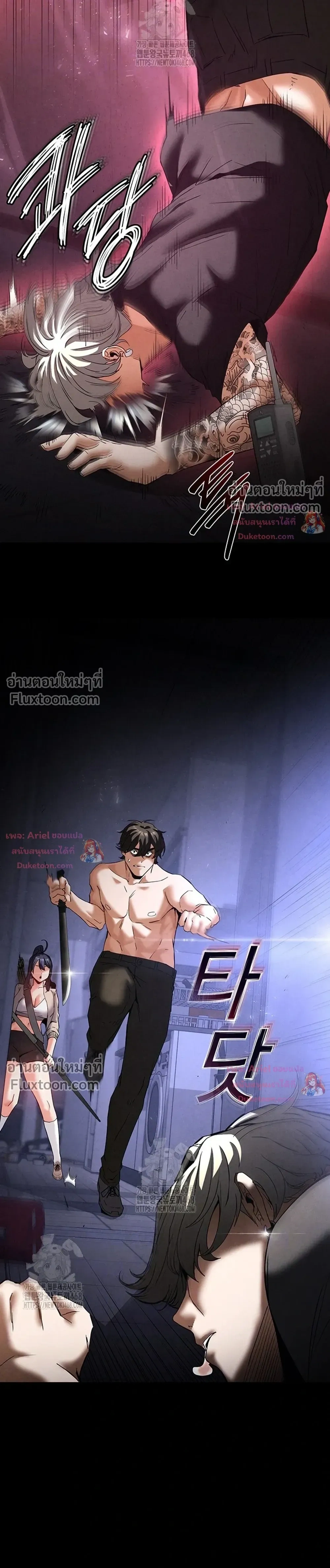ภาพที่ 3