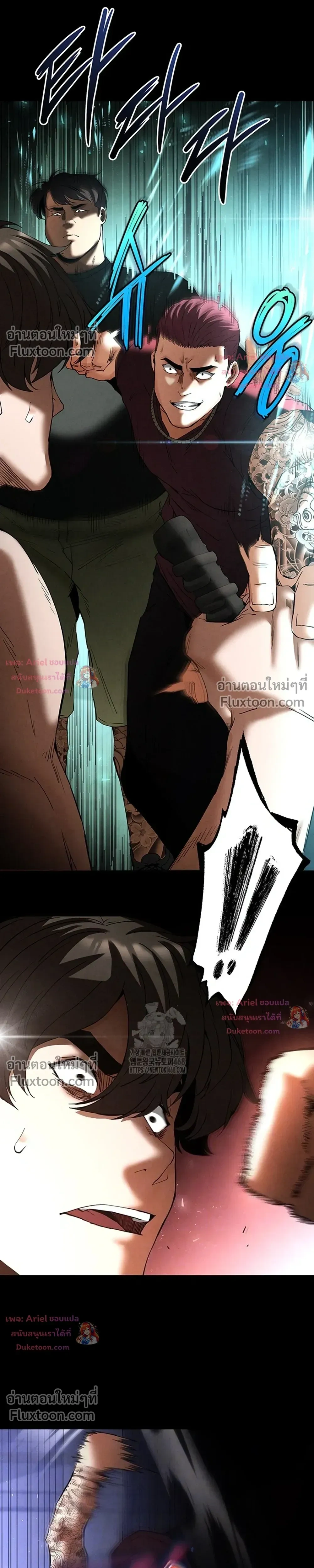 ภาพที่ 4