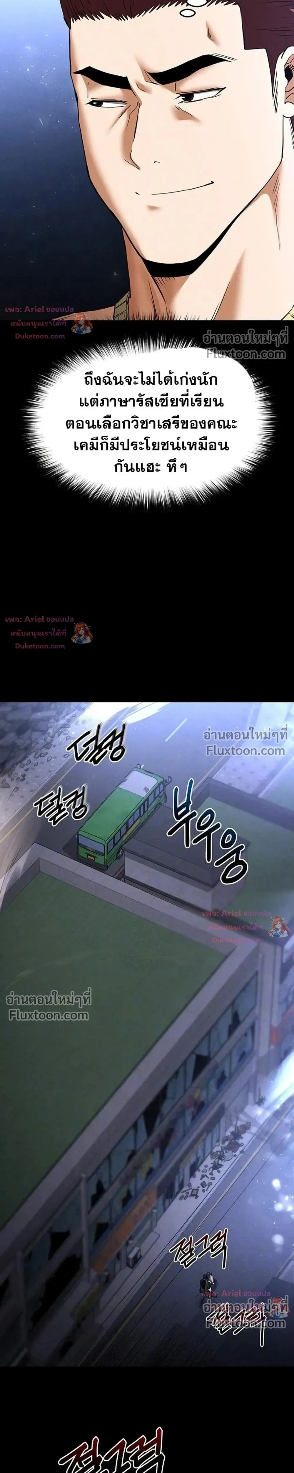ภาพที่ 4