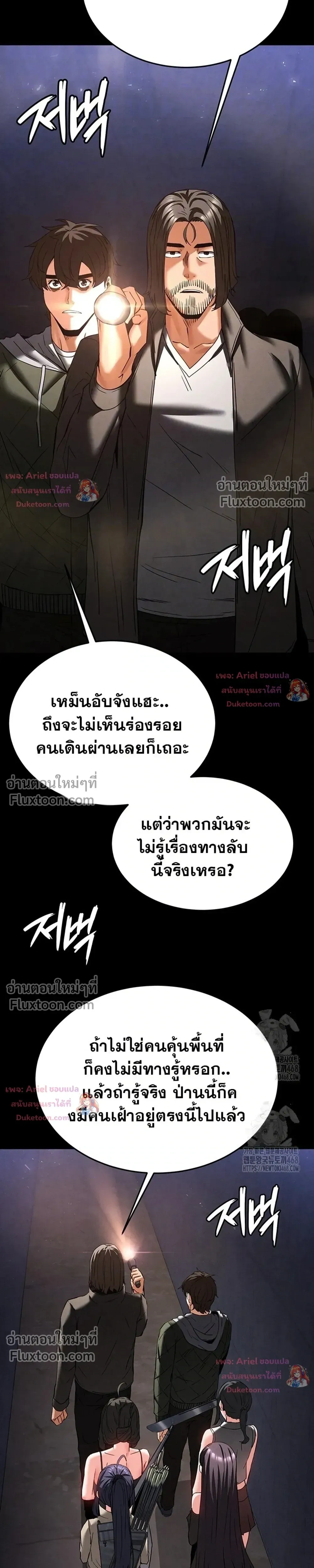 ภาพที่ 4