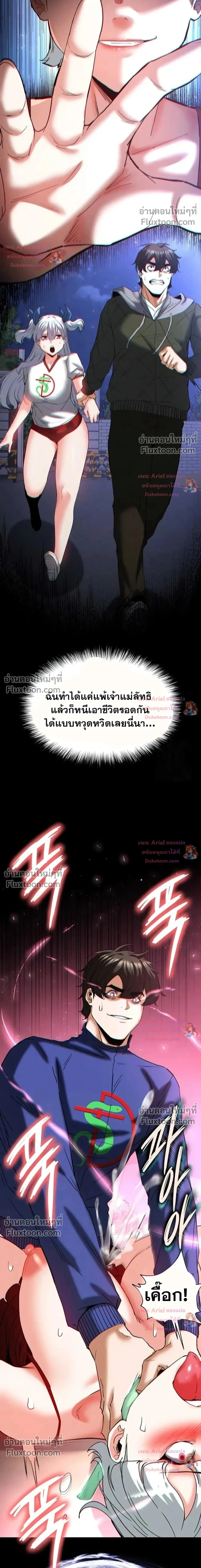 ภาพที่ 4