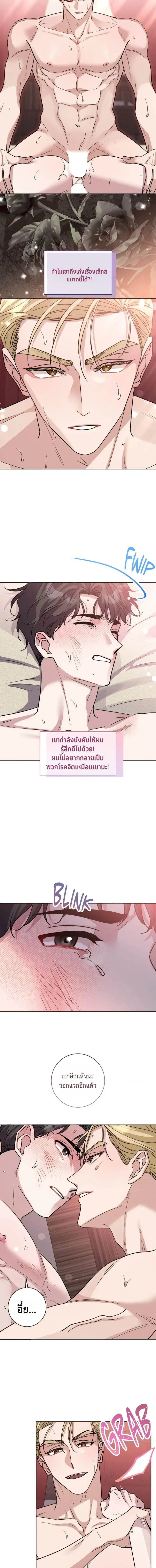 ภาพที่ 4