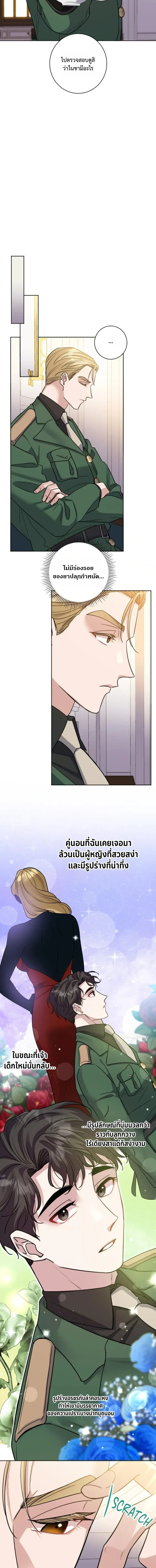 ภาพที่ 4