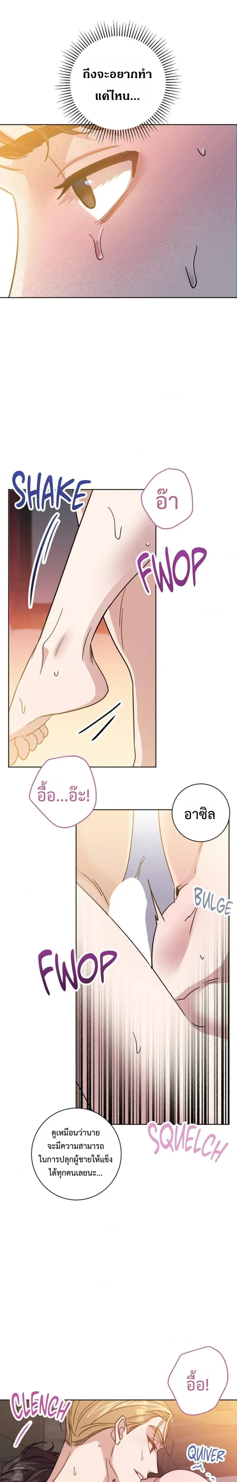 ภาพที่ 3