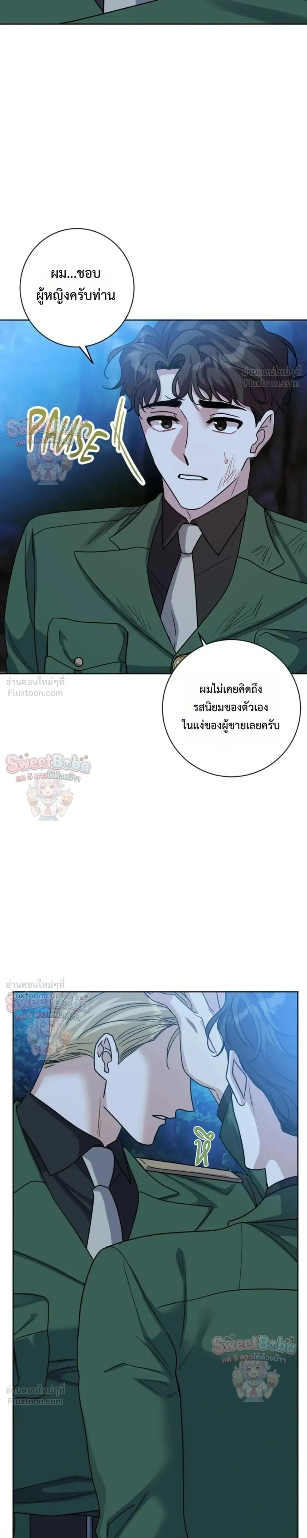 ภาพที่ 4