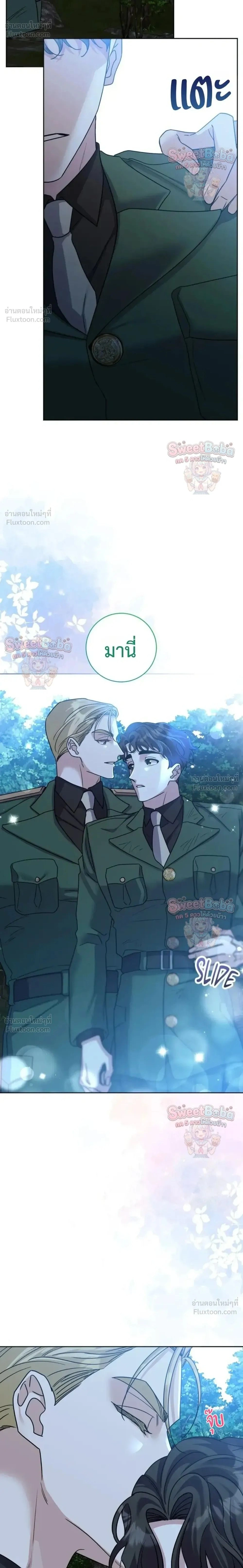 ภาพที่ 2