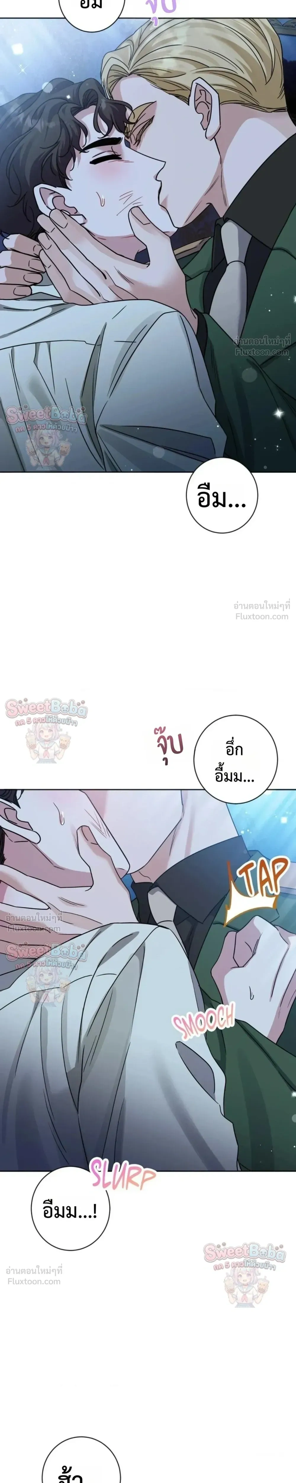ภาพที่ 4