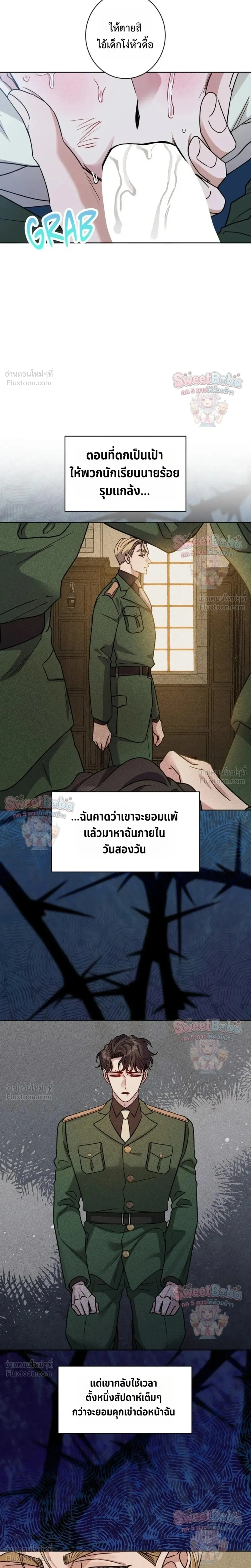 ภาพที่ 3