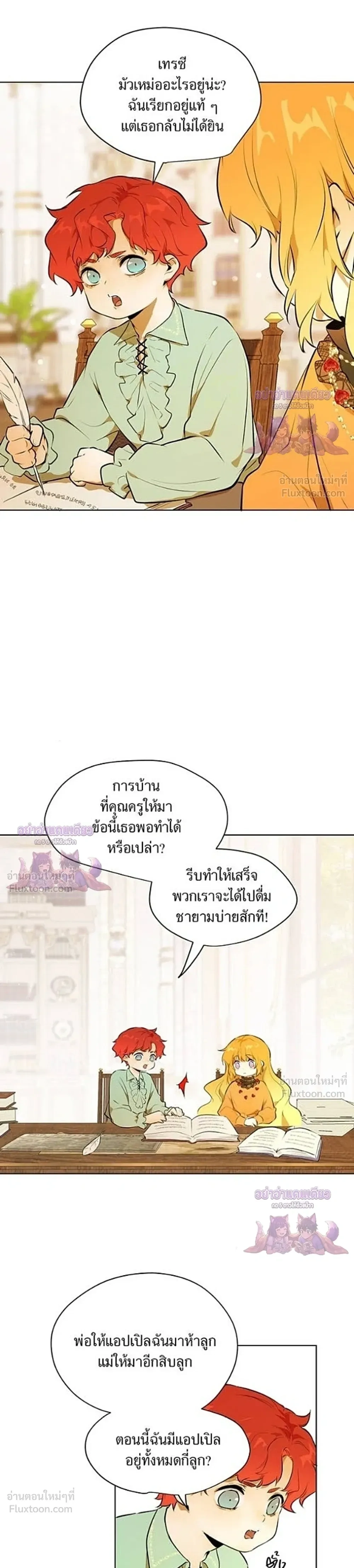 ภาพที่ 3