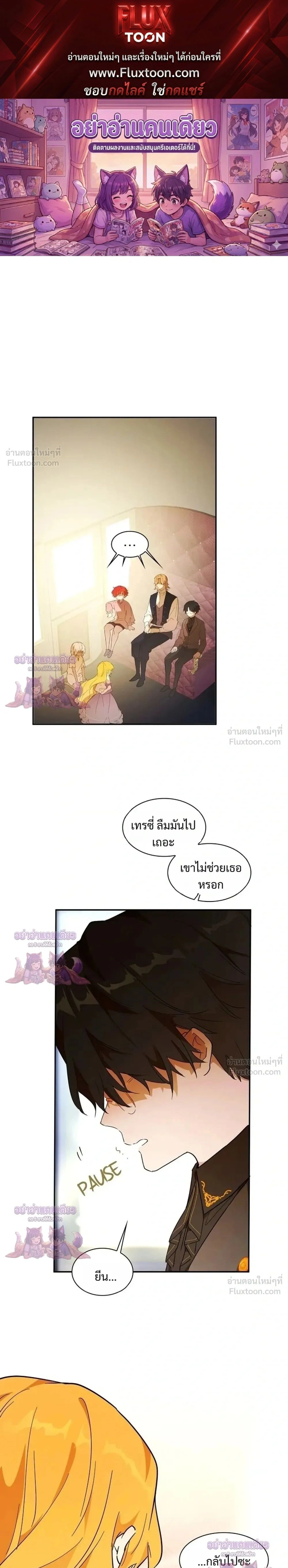 ภาพที่ 1