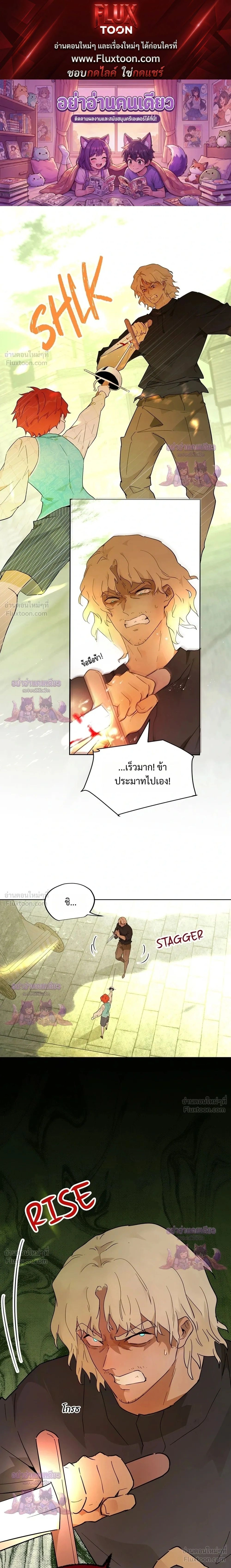 ภาพที่ 1