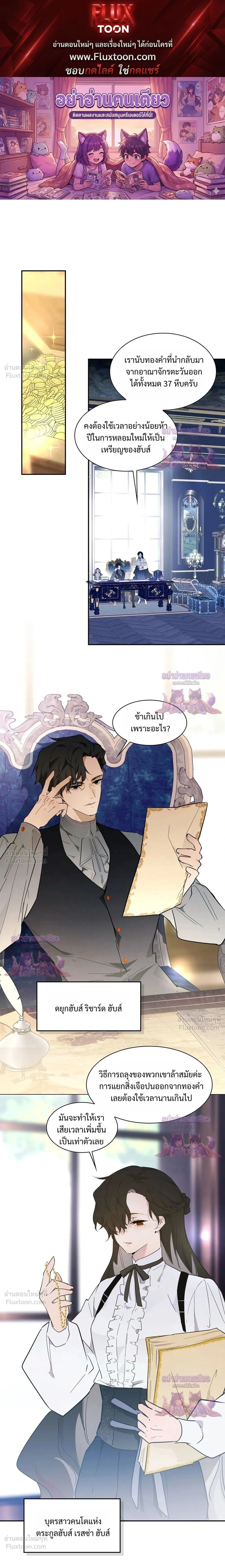 ภาพที่ 1