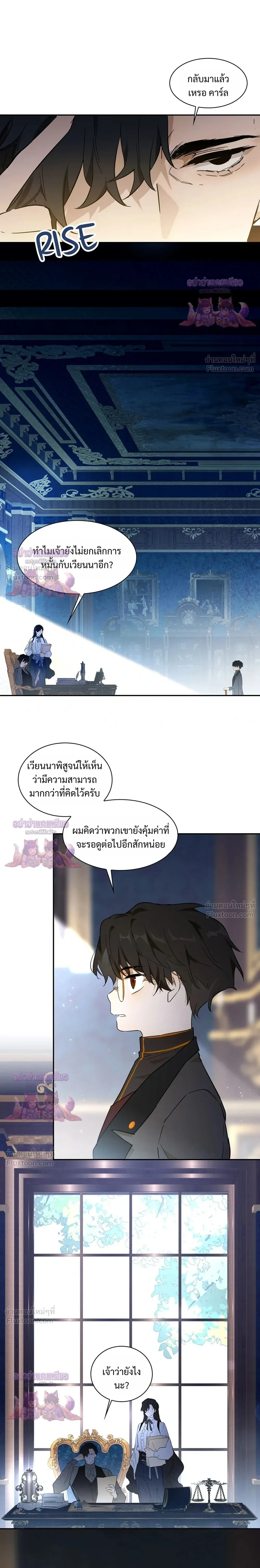 ภาพที่ 2