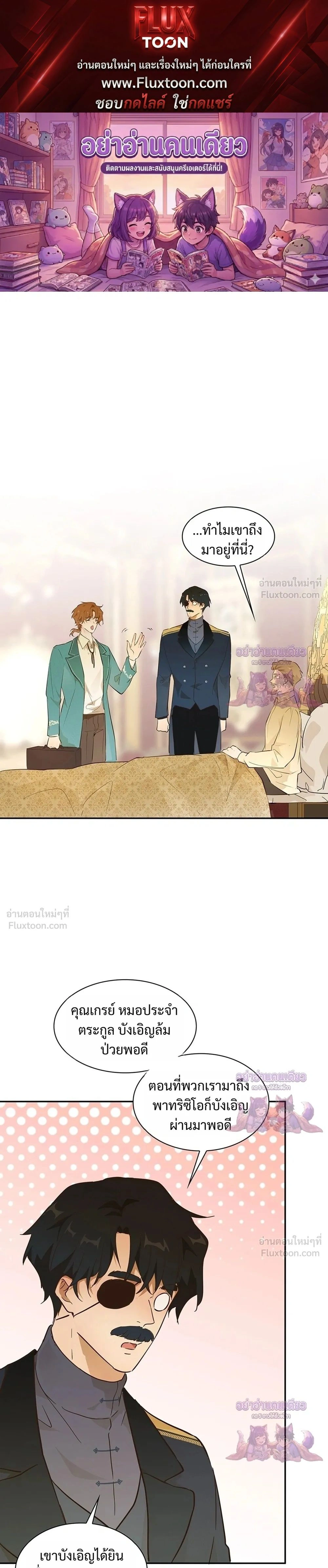 ภาพที่ 1