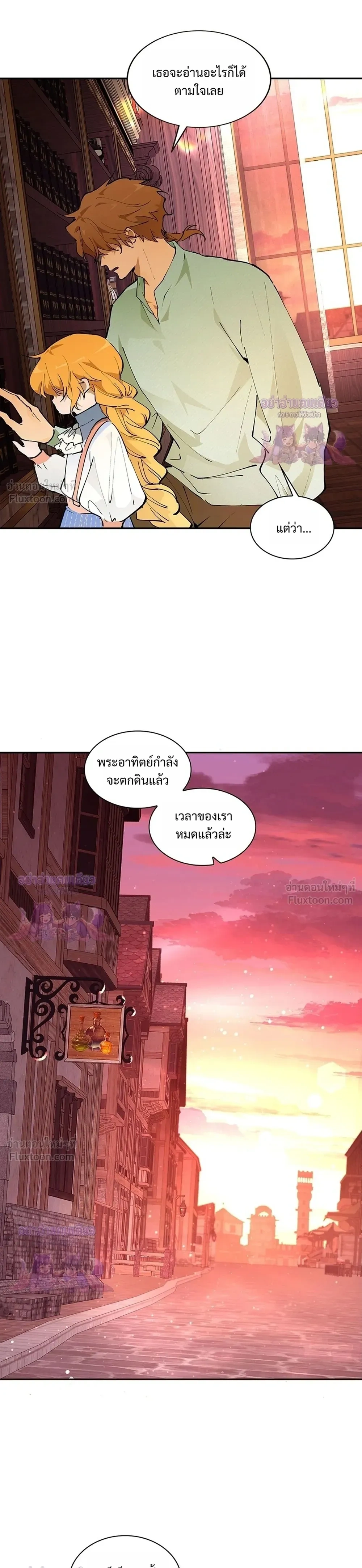 ภาพที่ 3