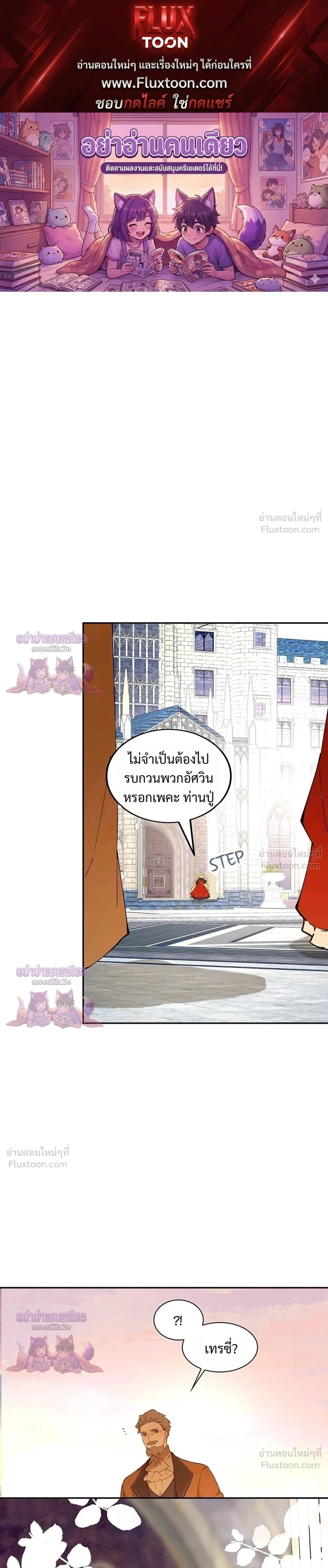 ภาพที่ 1