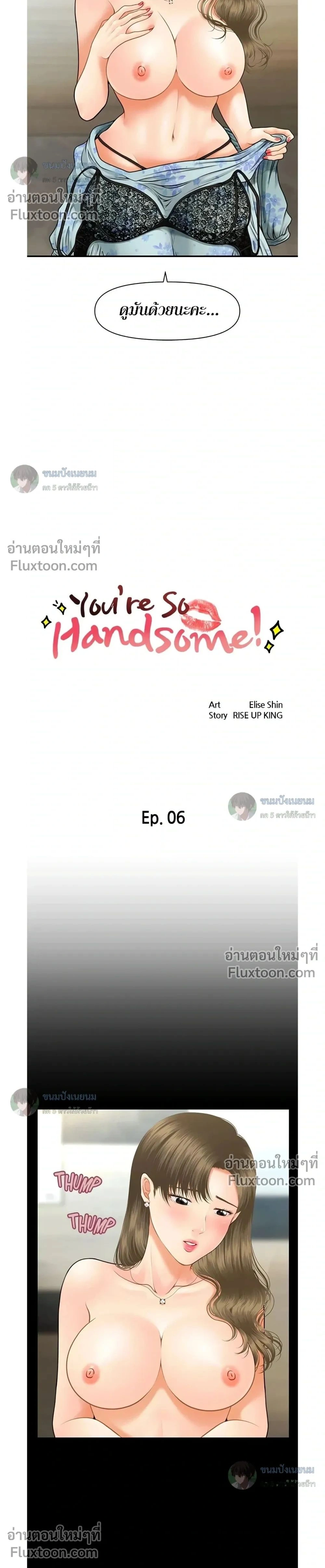 ภาพที่ 2