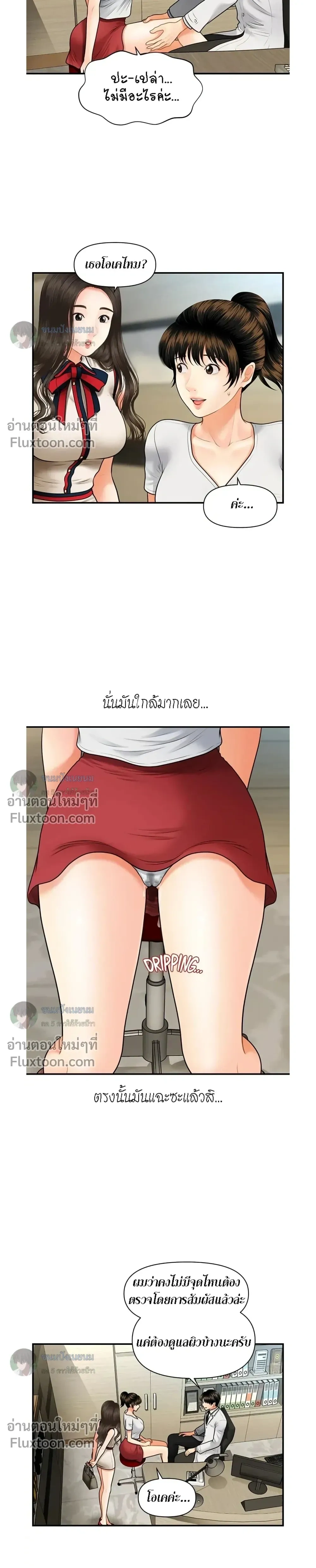 ภาพที่ 3