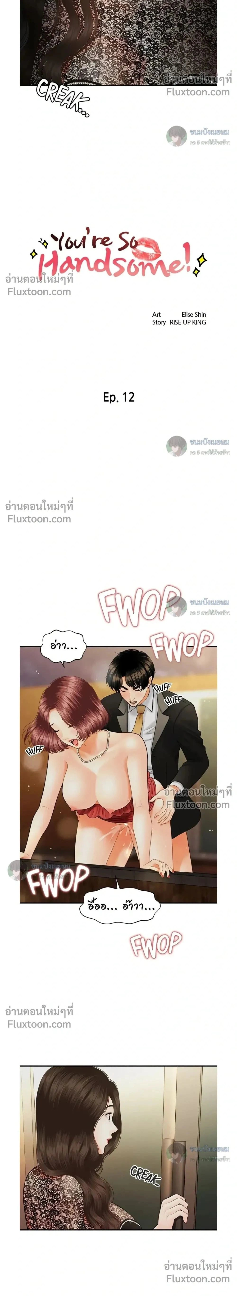 ภาพที่ 2
