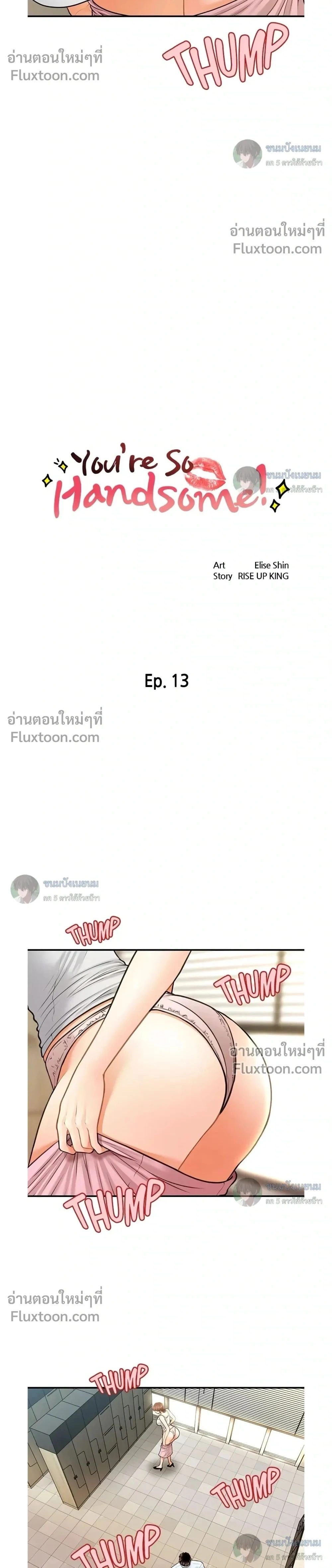 ภาพที่ 2
